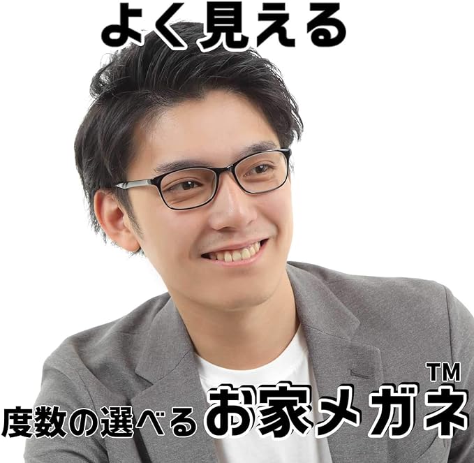 [Netmeganecom] Glasses [CF5061c1n - BeesActive Australia