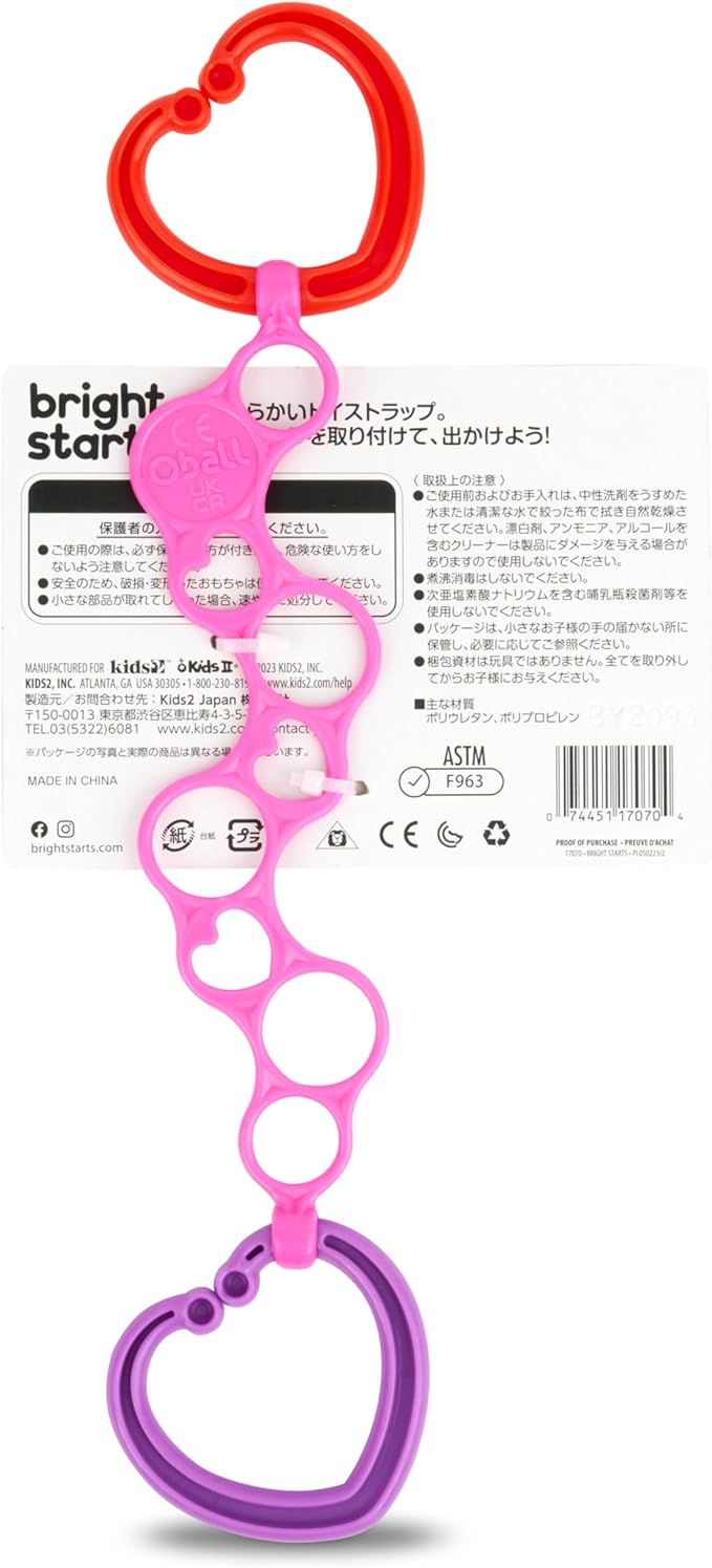 Kids II Japan Bright Starts O-Link Baby Stroller Toy, Stroller Strap, Teeth, Rattle, Oball, Baby Shower, Pink -  Australia