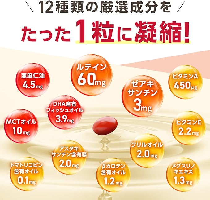 SIMPLE+ High Concentration Lutein Supplement 60mg Zeaxanthin For Long Time PC Smartphone Made in Japan 30 Days Supplement - BeesActive Australia
