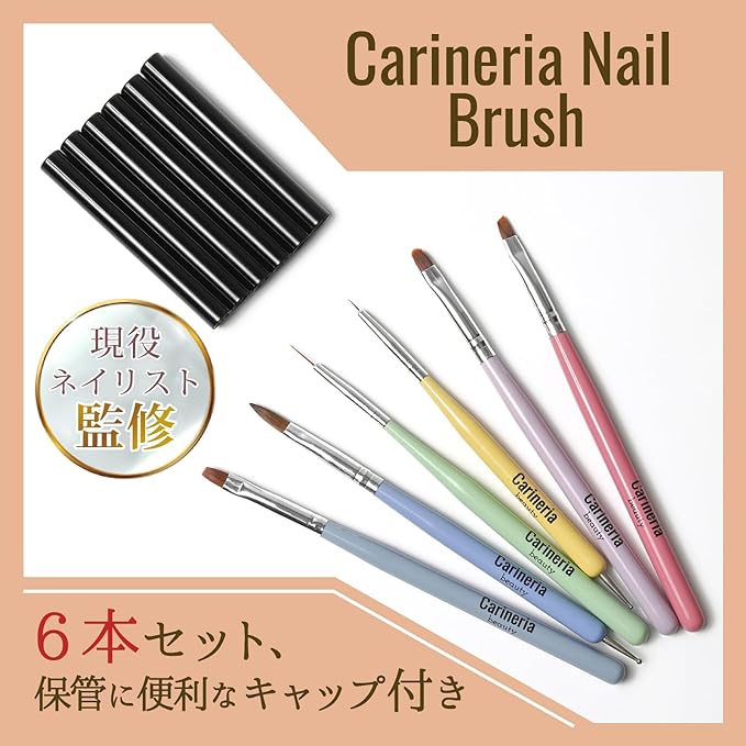 Carineria Manicurist Supervised Nail Brush Set of 6 with Cap, Gel Nail Brushes, High Quality Nylon Fiber, Moderate Elasticity, Large and Small Dot Pens Included -  Australia