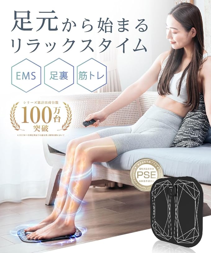 NIPLUX LEG FIT [Newly Released] EMS Foot Mat Foot Foot Pressure Point Foot Care Nipple Lux Nissho Plus - BeesActive Australia