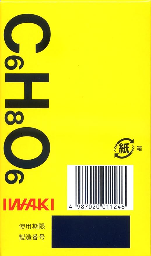 Vitamin C “Iwaki” 200g -  Australia
