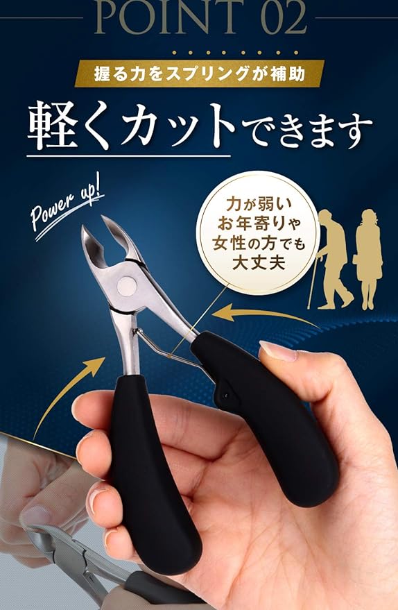 PROTAIR Nail Clippers Nippers for Winding Nails Hard Nails with Songde/Nail File Stainless Steel Silver - BeesActive Australia