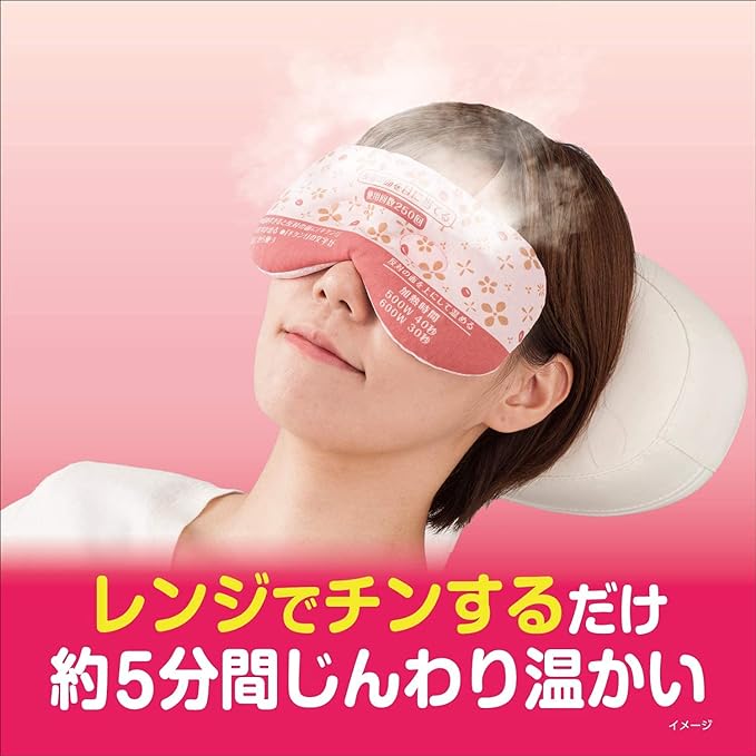 Adzuki Power for the Eye Area - BeesActive Australia