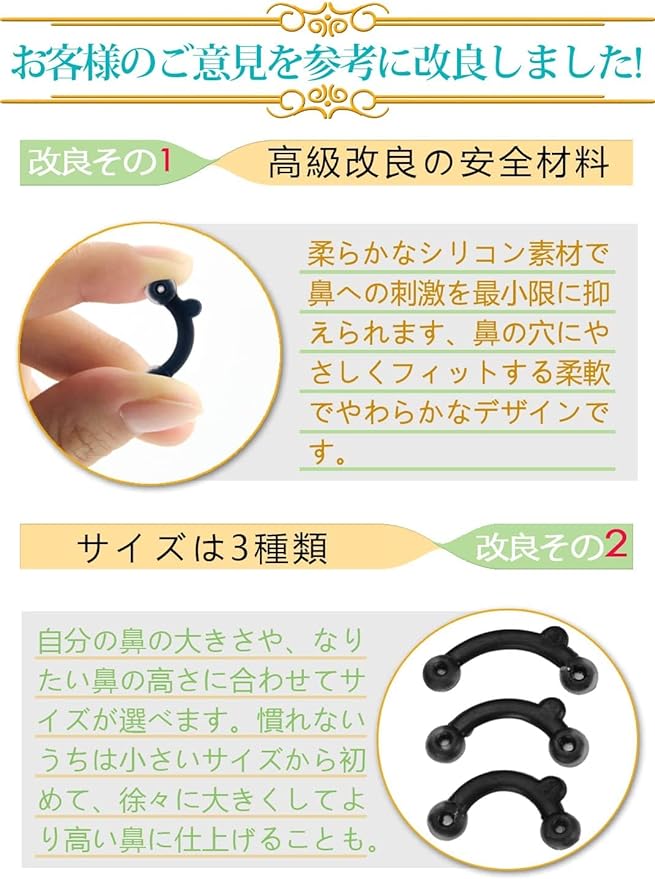 Maveni MVN-001 Nose Clip, Nose Muscle Beautician [Genuine] Nose Muscle Celebrity Ranking Nose Clip, Flower Clip, Goods, Beauty, Unisex, Transparent Soft Silica Gel, Titanium Arm Used -  Australia