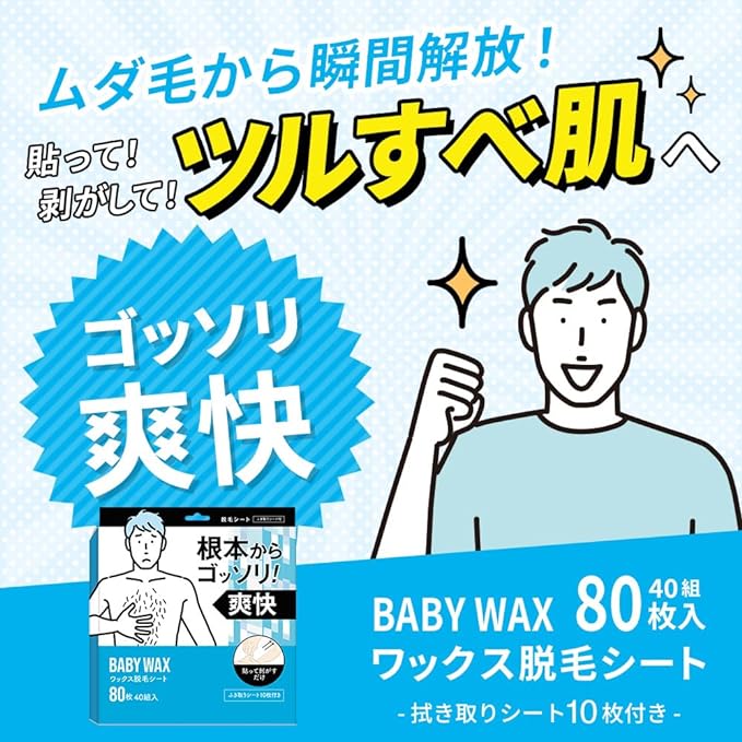 BABYWAX Waxing Sheets 80 Sheets 40 Pairs Unisex Hair Removal Wax Brazilian Wax Face Hair Removal Tape Eyebrow Wax Eyebrow Hair Removal Extraordinary Men Women -  Australia
