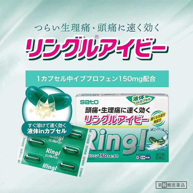 Ringle Ivy 36 capsules - BeesActive Australia