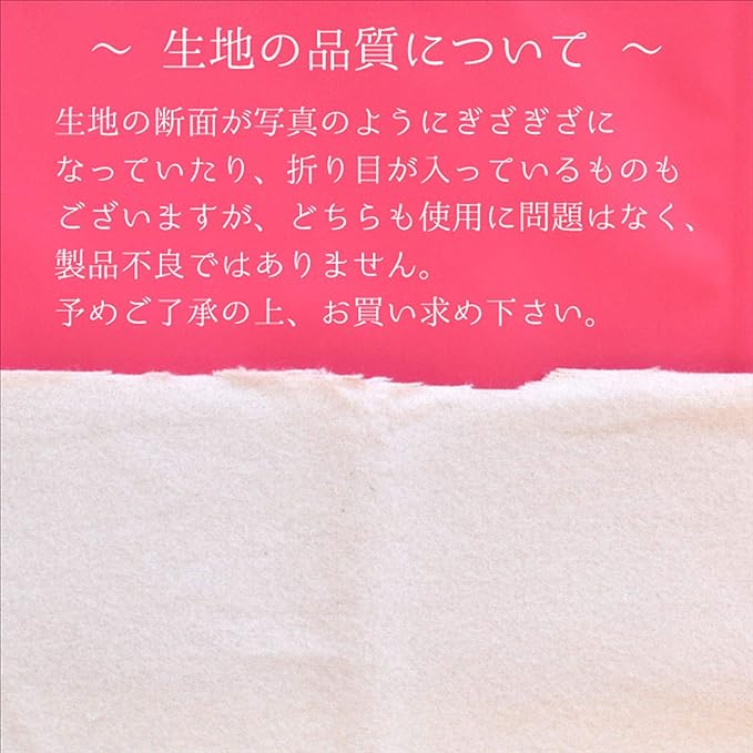 JEWLINGE Unbleached Flannel Fabric [3.3 ft (1 m) Cut Units / White / Fabric Width Approx. 36.2 inches (92 cm) ] Cloth Napkin Handmade Material (Made in Japan) -  Australia