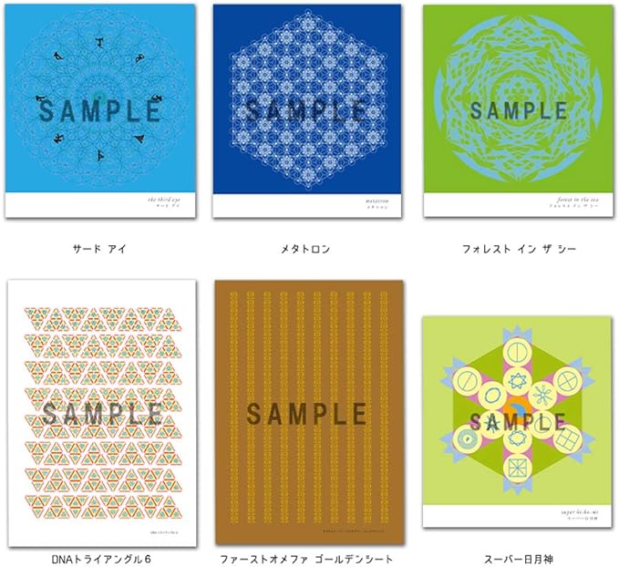 Kusrie Trial Set of 11, Small Size 4.1 x 4.1 inches (10.5 x 10.5 cm) -  Australia