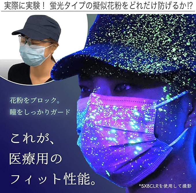 [Morene Corporation] [UV380 cut protective glasses] UV and pollen protection eyewear [UNIVET 513CLR] - BeesActive Australia