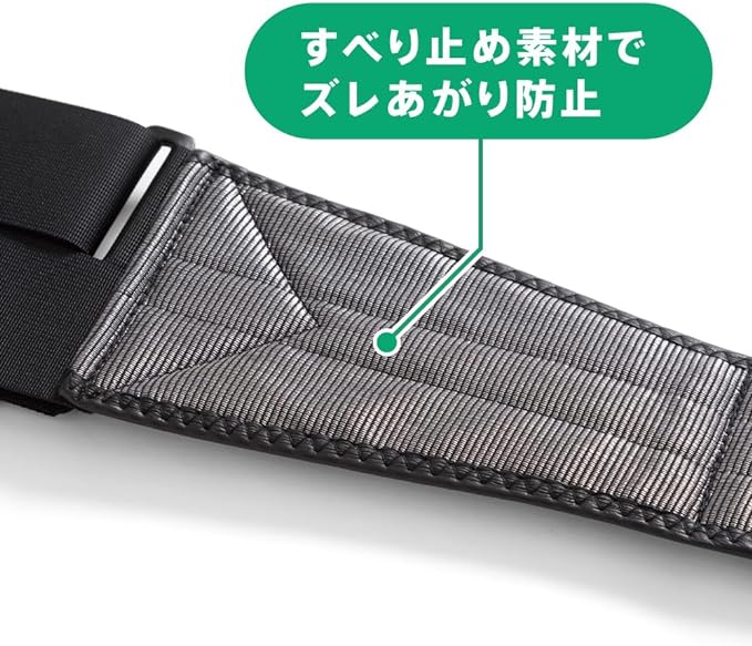Mizuno Waist Pelvic Belt, Mesh Type, Unisex, Made in Japan - BeesActive Australia