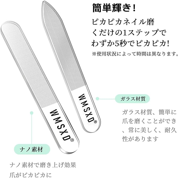 WMSXD Nail Polish, Nail File, Made of Glass, Made of Glass, Gets Shiny in 5 Seconds - BeesActive Australia