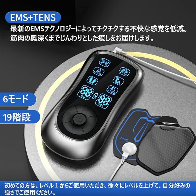 SENPPLE EMS Microcurrent Care Muscle Training Goods, 6 Modes, 19 Step Strength, Full Body Muscle Stimulation, Applicable Before and After Exercise, Ultra Lightweight, Perfect Gift for Parents on Birthdays, Mother's Day, Father's Day - BeesActive Australia
