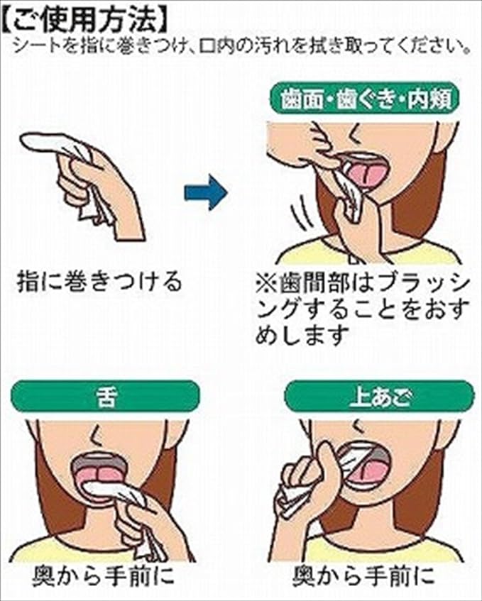 Wakodo Oral plus Oral Care Wetty Mild Refill 100 pieces - BeesActive Australia