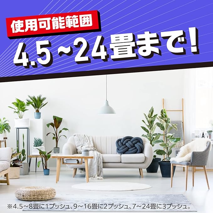 Earth Mosquito Repellent Spray No Mat Pro Premium, 24 Hours Lasts 120 Days, 4.2 fl oz (125 ml) - BeesActive Australia