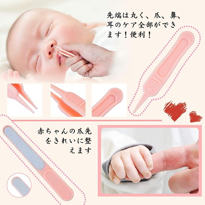 Okitry Baby Nail Clippers Set, Newborn Nail Clipper, Baby Care Set, Baby Nail Clipper, Baby Nail Files, Baby Scissors, Baby Tweezers, Nail Care, For 0 Months and Up, Baby Supplies, Blue - BeesActive Australia