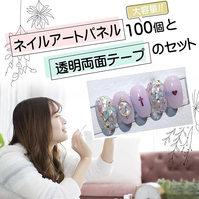 PIENSE Nail Art Panels, 100 Pieces, Clear, Transparent, Nail Tips, Art Tips, Display, 32.8 ft (10 m) Strong Double Sided Tape Included (100 Panels / Double Sided Tape 32.8 ft (100 m) - BeesActive Australia