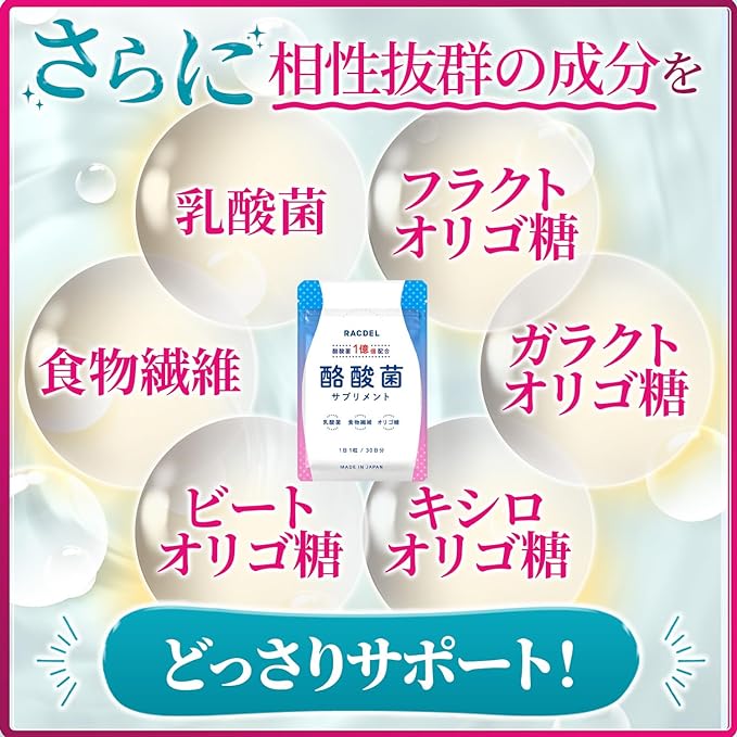 Lacdel butyric acid bacteria supplement 3 billion pieces 100 million pieces per tablet Lactic acid bacteria Tantha fatty acid 4 types of oligosaccharides Fructoo - BeesActive Australia