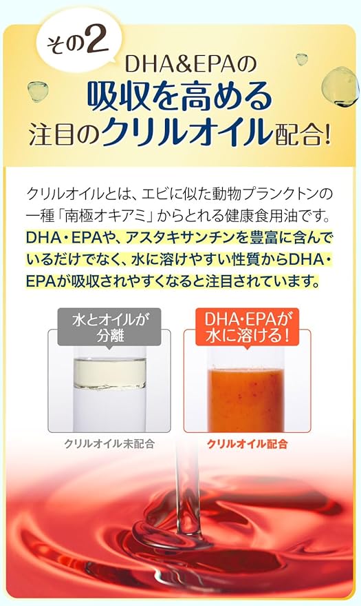 DHA & EPA 30 tablets (30 days supply) 6 bags set Omega 3 omega3 Fish oil Krill oil DPA DHA EPA Supplement Health supplement Domestic production Herb Health Honpo - BeesActive Australia