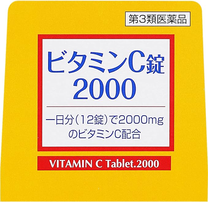 Vitamin C tablets 2000 “Kunikichi” 240 tablets -  Australia