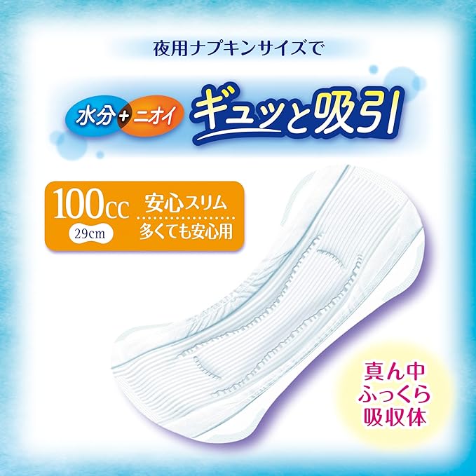 [Super Jumbo Pack] Charm Nap Absorbent, For Large Times, No Wings, 3.4 fl oz (100 cc), 11.4 inches (29 cm), 28 Packs (Urine Absorption Napkins, Urine Leaking Pads, Napkin Size) (For Light Urine -  Australia