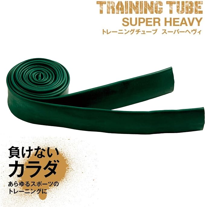 La-VIE Training Tube Rubber Tube Muscle Training High Intensity Hard Long [Manufacturer Genuine Product] -  Australia