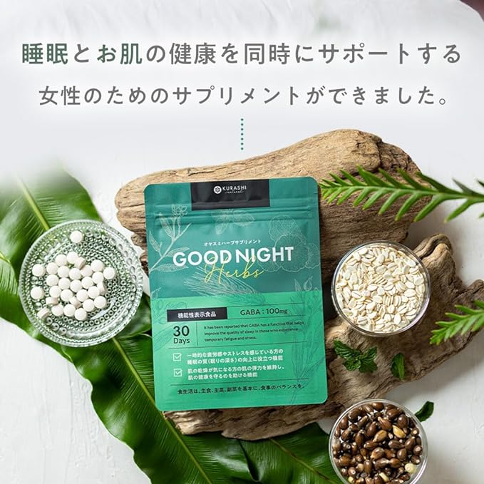 Sleep Supplement Food with Functional Claims 30 Days Skin Elasticity GABA GABA Tablet Lafuma Adlay Peppermint CICA Good Night Herbs Herbal Nutritional Sleep Supplement - BeesActive Australia