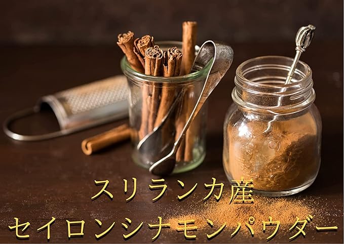 Hihatsu Powder (Long Pepper) 3.5 oz (100 g), Cinnamon Powder (Ceylon Cinnamon 4.9 oz (110 g) Set of 2 [1 bag each] - BeesActive Australia
