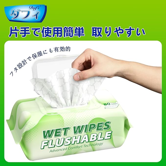 DAFI Flushable Wet Wipes for Adults, 80 Sheets x 9, Flushable Toilet, Thick, Lid, Soft, Flushable, Non-Alcohol, Fragrance-free, Nursing Care -  Australia