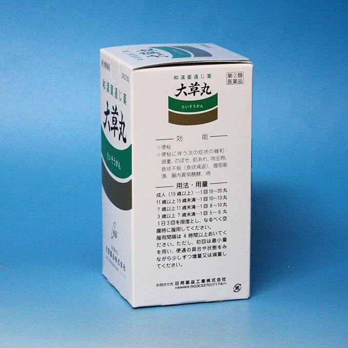 Okusamaru 3600 pills - BeesActive Australia