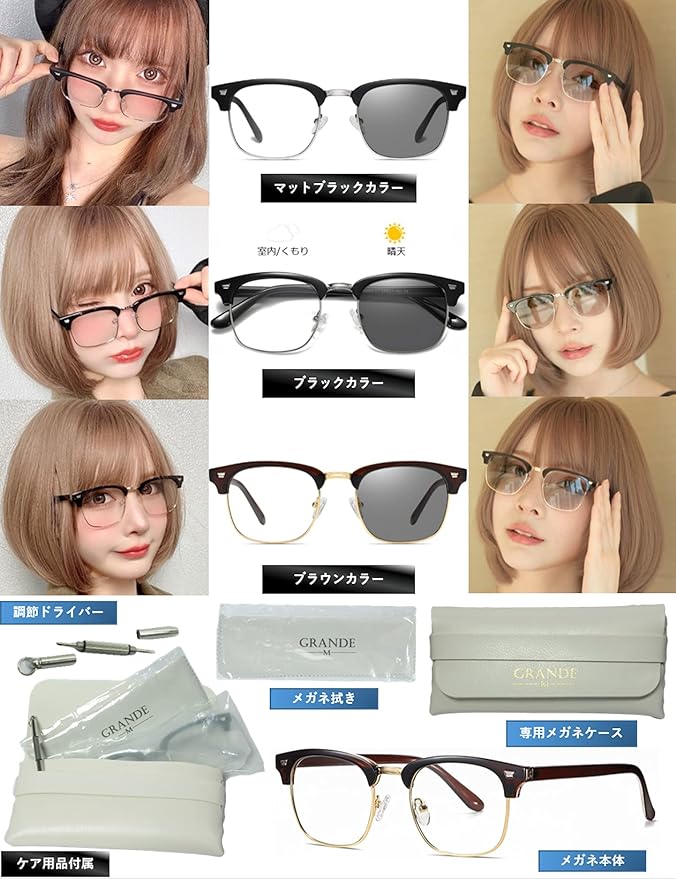 M Grande Blue Light Reduction, Color Changing, UV Protection, Blue Light Reducing, Dimmable Lenses, PC Glasses, Fashion Glasses, Stainless Steel, Fashionable, Unisex, Ultra Lightweight, Sunglasses - BeesActive Australia