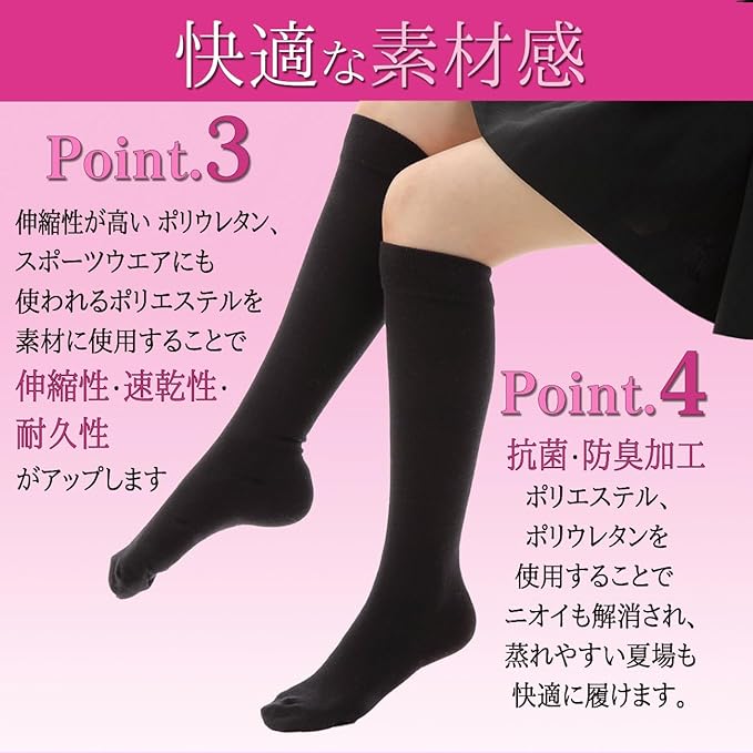 Nowest Compression Socks, Women's, 22~25cm, For Medical Nurses, Day and Night Use [Supervised by Diet Instructor] - BeesActive Australia