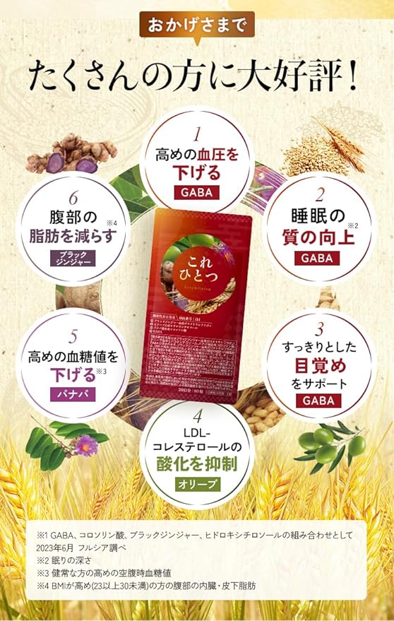 This one thing lowers blood pressure and cholesterol DHA Black Vinegar Natto Kinase Panax Ginseng Supplement - BeesActive Australia