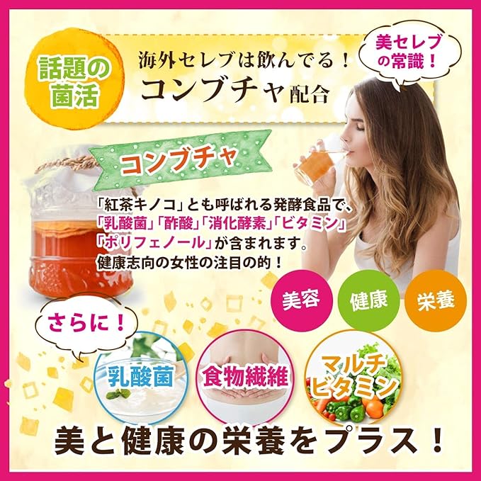 Live enzyme PREMIUM that delivers beauty 375 types of raw enzymes Kombucha 5-ALA 9 types of grains 3 types of Aspergillus Aspergillus 11 types of multivitamins Lactic acid bacteria Dietary fiber Domestic production 30 days supply... (Single item) - BeesActive Australia