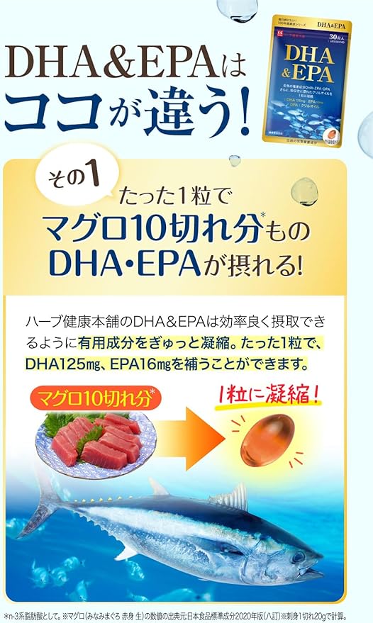 DHA & EPA 30 tablets (30 days supply) 6 bags set Omega 3 omega3 Fish oil Krill oil DPA DHA EPA Supplement Health supplement Domestic production Herb Health Honpo - BeesActive Australia