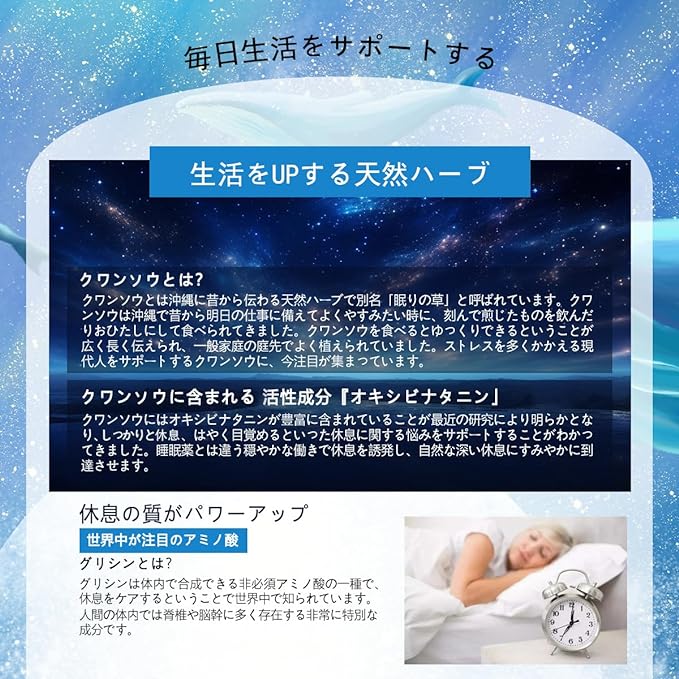 WELLTIFUL Neruet D+ Supplement, Glycine Kwansou, Lactic Acid Bacteria, GABA Contains, 120 tablets, 30 days supply, Grain Koji, No Additives, Made in Japan - BeesActive Australia