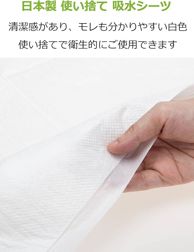 Strix Design KN-948 Waterproof Sheet, Disposable Waterproof Sheets, Set of 5, White, 27.6 x 35.4 inches (70 x 90 cm), 31.4 fl oz (900 ml), Wide Size, Made in Japan, Antibacterial Polymer, Prevents - BeesActive Australia