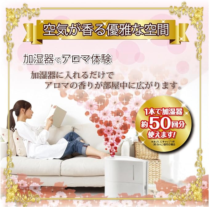 Luxurance humidifier aroma air freshener royal peach scent 300ml - BeesActive Australia