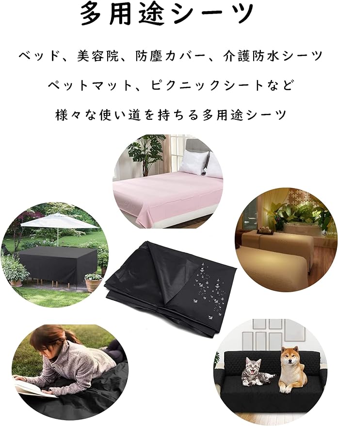 Henaco Waterproof Sheets, Multi-purpose, Lotion Mat, Waterproof, Oil-proof, Vinyl, For Lotion Massage, Bed Sheet, Flat Sheet, For Beauty Salons, Nursing Sheet, Dustproof Cover, Pet Sites, Pee -  Australia