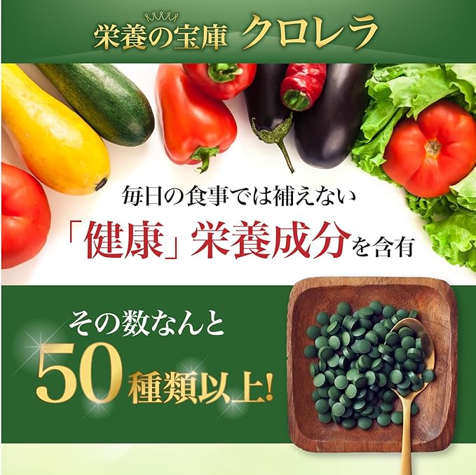 Epora Aodama Chlorella 450 tablets (30 days supply) Domestic nutritional functional food supplement Iron, zinc, copper, folic acid - BeesActive Australia
