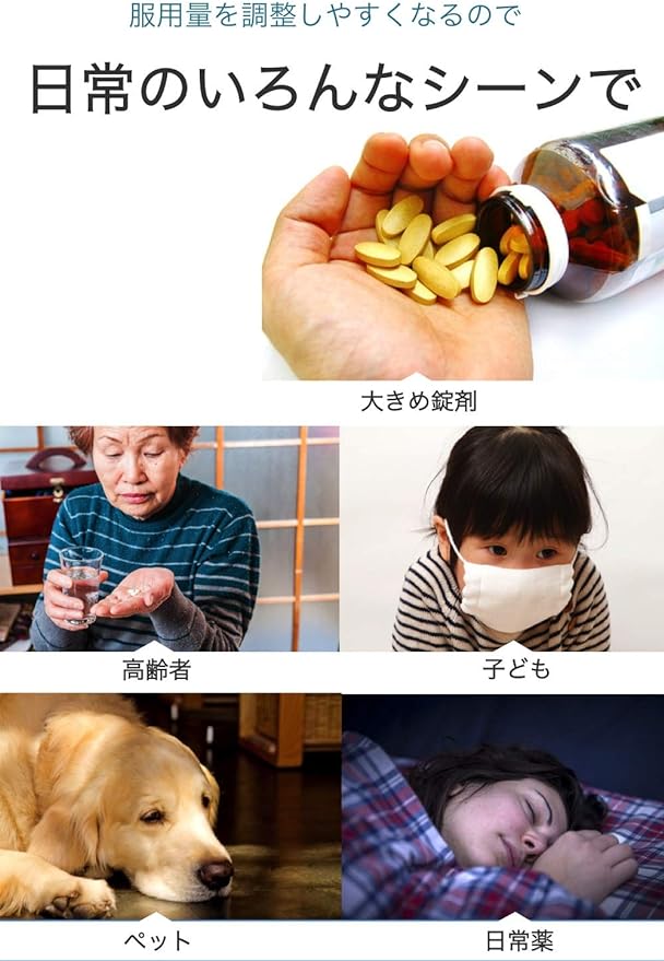 wumio Pill Crusher, Crushing Function, Medicine, Tablet, Powder, Tablet, Powder, Tablet Crusher, Baby, Pets, Elderly, Cats, Dogs, Easy, Simple - BeesActive Australia