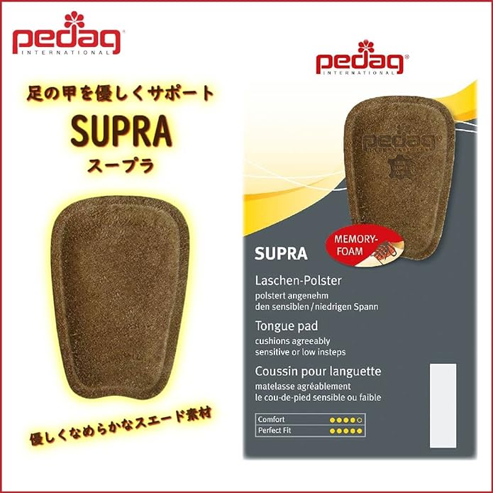 [Pedac] Domestic Genuine Insole Supra Insole Adjustment Pad Instep Shock Absorption Prevents Shoes from Slip Size Adjustment Cushion Leather Shoes Secret Insole Brown F - BeesActive Australia