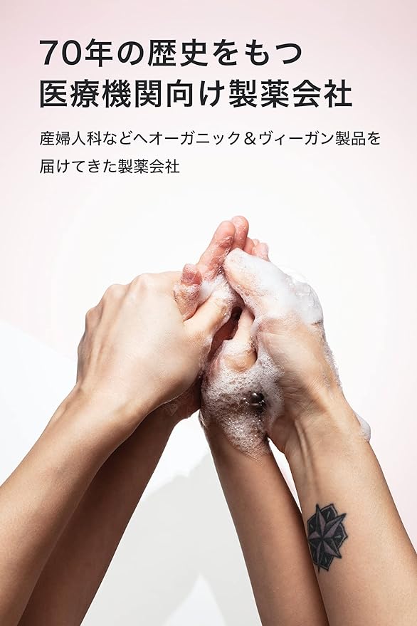 mama baby lotion refill 270ml -  Australia
