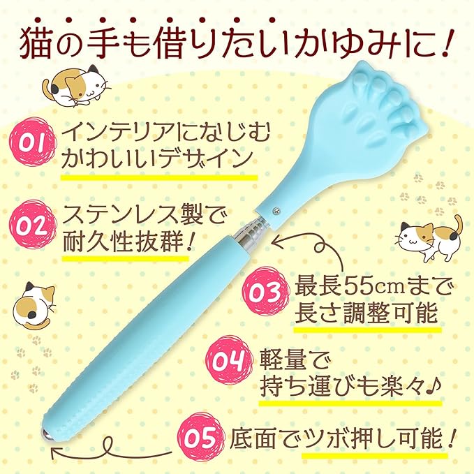 Grandson Hand Stretchable Cat Hand Cute Telescopic Stainless Steel Lightweight (Black) - BeesActive Australia