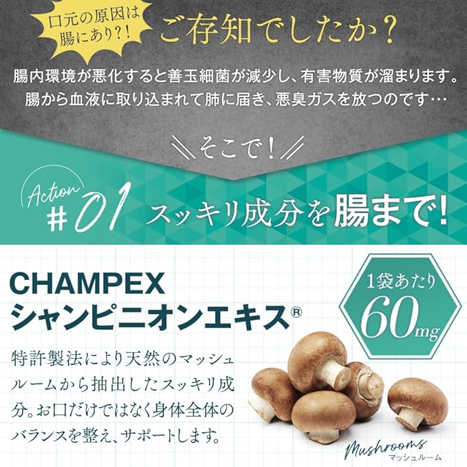 Crystal Oral Etiquette Care Supplement Champignon Extract 1 tablet per day 30 days supply 30 tablets - BeesActive Australia