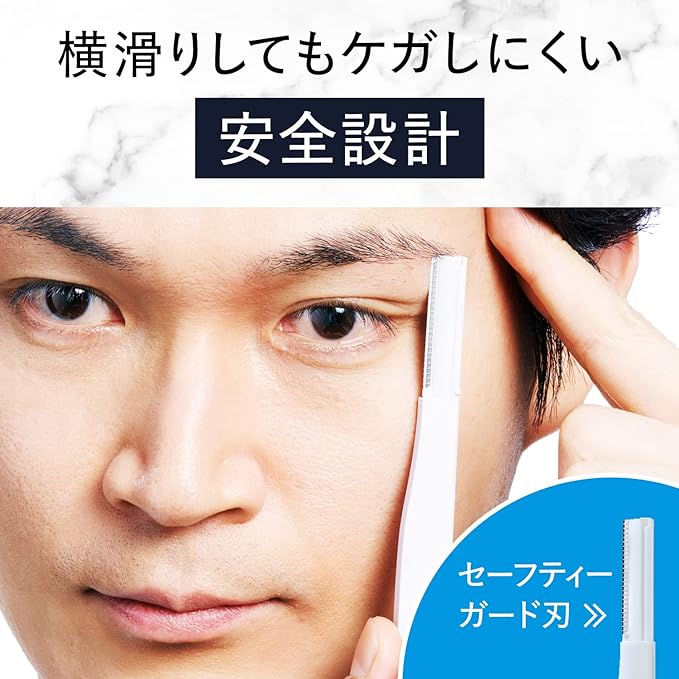 LUCIDO Eyebrow Trimmer Eyebrow Trimmer, Easy to Shape, For Men, 1 Piece (x1) -  Australia