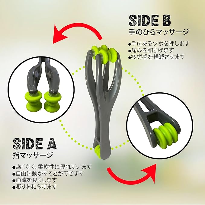 UK ResultSport 2-in-1 Beauty Finger Hand Massager, Relax Stick Finger Pain/Numbness Relief, Finger Stress Relief - BeesActive Australia