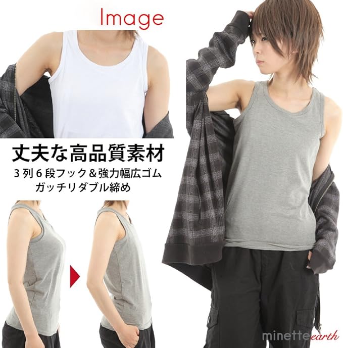 Minette Earth Chest Squishy Pan Shirt, Majestic Man's Chest, Tank Top, Bust Corset, Underwear, Large, Small, Sizes, Graduated Adjustment, Hook & Rubber - BeesActive Australia