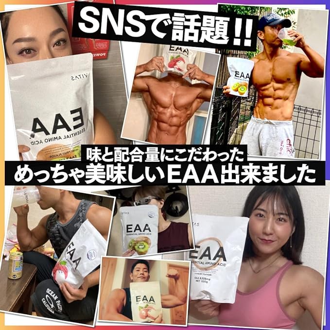 VITAS EAA Supervised by Nasuke Fitness Orange flavor 520g Contains 9 essential amino acids - BeesActive Australia