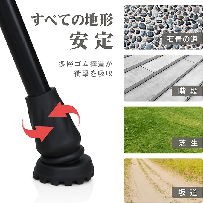 SONGWAY Folding Cane, Cane for the Elderly, Lightweight, Stylish - BeesActive Australia